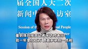 董明珠：我一年拿几百万愿意多交税，要提高工薪阶层收入增加幸福感