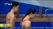 水上项目-15年-王涵杨昊轻松收获混合双人3米板金牌-新闻