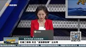 庄会军讲大盘：大趋势向上