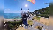 中国女游客日本玩滑翔伞时与教练坠海，教练身亡，涉事店员回应