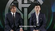 国米主席谈球队未来目标：胜利和成绩是首要 把喜悦带给球迷