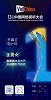 主流化｜繁荣新大众文艺，共创新时代视听