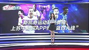 节日感受红魔激战！美女主持：祝球迷们冬至快乐