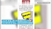 上班偶尔“摸鱼”被辞退，打工人维权获赔偿