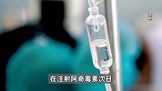 32个月女童疑注射阿奇霉素死亡，医生曾察看后称没问题，官方介入