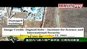卫星照片显示伊朗导弹基地爆炸面目全非