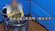 塑料姐妹花？女子与3名姐妹家中聚会，打麻将输了不想请客