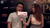 2014海南国际扑克大赛合集