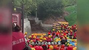 游客漂流遭遇“泥石流”？水质浑浊多人高喊“退钱”，景区回应