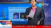 湖南警方否认举报苏湘渝抢劫案可获数百万奖金