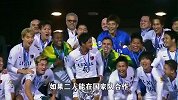 从亚冠冠军到亚泰队长 塞鸟入籍能否助力国足