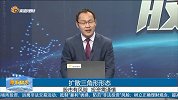 扩散三角形形态