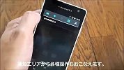 索尼新旗舰手机Xperia GX SO-04D开箱试玩