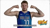 NBA神吐槽33期-哈登库里同病相怜 卡戴珊家族又现玄学