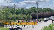 杭州一大巴在前往机场的路上自燃 乘客被紧急疏散