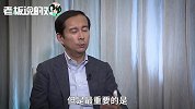 马云、张勇有争执怎么办？张勇选择“直说”，马云听了这个态度！
