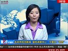 金融界-0707-多地用电创新高 国电调度中心：今夏无“电荒”