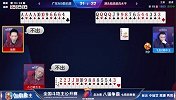 小伙叫分真是猛！手中没2没A叫3分 底牌直补QQQQ！