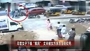 旅游-印度女子下嫁“贱民” 丈夫被女方亲友当街砍死