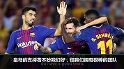 阿尔巴：皇马球迷不盼我们好 梅西是世界最佳-专题