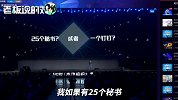 宗毅：一个钉钉，比4个女秘书还管用！不仅效率高，还不会吃醋