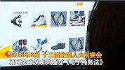 网店再遭严管，刷好评删差评将列为严重违法失信