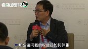 微博CEO：在茶馆里“骂”马云没事，在微博上就2个字“不行”！