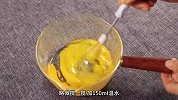 蛤蜊蒸蛋的精细配方调料全部精确到克，助你做出完美的蒸蛋