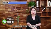 20省平均工资排行榜！你所在地区平均工资是多少？你拖后腿了吗？
