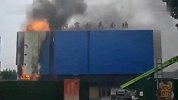 【河南】河南南阳影剧院着火浓烟冲天消防：广告牌起火内部无恙