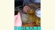醉酒尴尬瞬间大赏，你们个个都是小趴菜