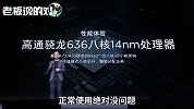 小米Max3发布！没有骁龙720就算了，说好的周杰伦也变成了他？