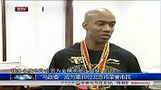 CBA-1314赛季-季后赛-总决赛-“马政委”成为第30位北京市荣誉市民-新闻