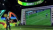 世界杯-14年-《超级颜论》世界杯特辑第十九期-专题