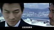 《萌眼60秒》34期：无间天台情怀杀