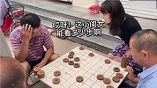 路边下棋却惨遭嫌弃！