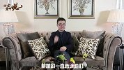 小余老师说-自由选择权改变孩子的一生