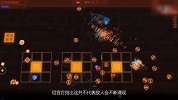 魔方网手游攻略-20150825-射击新游《破坏者》将登陆iOS