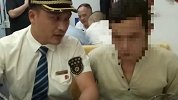 男子毒瘾难耐躲火车厕所吸毒被抓  辩称“好奇”
