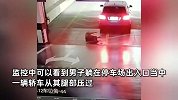 危险！男子躺地下停车场出入口疑似睡着，被出库车辆直接压过
