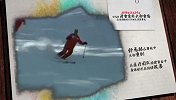 《今日·往昔》-舒马赫滑雪时遭遇事故 头部撞到岩石严重受创