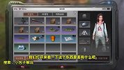 明日之后：新版本更新免费送600配方残页，还有厨师专属称号