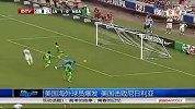 世界杯-14年-热身赛-海外球员爆发 美国击败尼日利亚-新闻