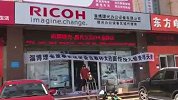 山东董事长欺负儿媳事件：致命视频泄露或证明父亲清白