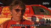 1月8日-2012达喀尔[哈弗车队]麦蒙：周勇是个稳定的车手-能和长城合作我很荣幸