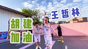 【国产模仿帝】太有梗！模仿帝为福建打call 开头就笑喷了