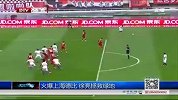 中超-14赛季-联赛-第8轮-火爆上海德比 徐亮拯救绿地-新闻