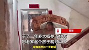 35岁小伙扛楼日赚1000多元，一年多存了40万：回老家起个房就可以了