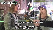 日本女生“讨厌”中国制造！发现自己的衣服是“中国制造”后道歉