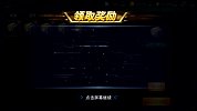奥特曼传奇英雄 击杀贝利亚获得暗黑胶囊